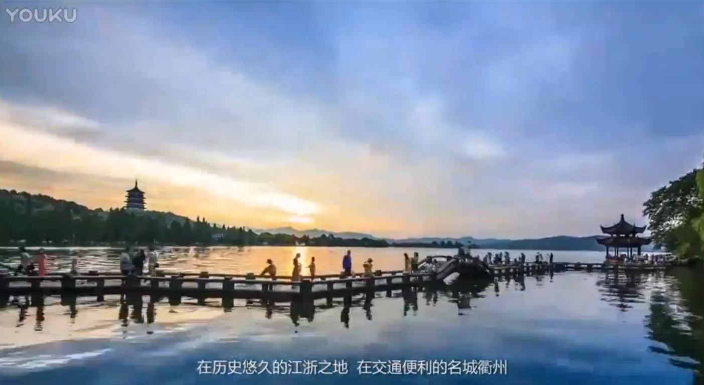 衢州建華東旭