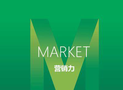 營(yíng)銷型視頻與傳統(tǒng)企業(yè)宣傳片有何區(qū)別？