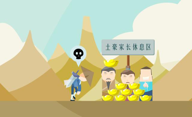 MG動畫是什么？我來解答
