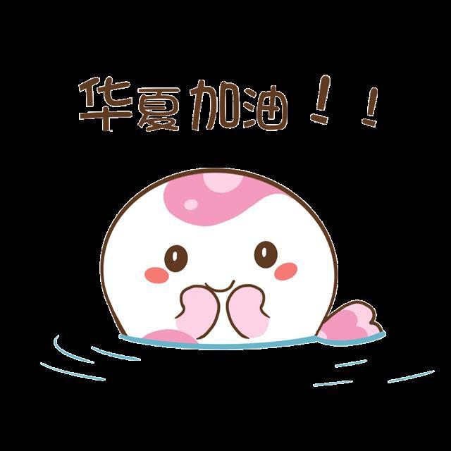 厲害了！高校學(xué)子520自制漢味表情包表白母校