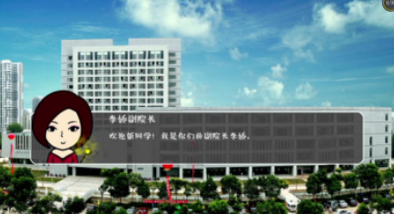 武漢一高校推出國(guó)內(nèi)首個(gè)H5招生宣傳片 讓你體驗(yàn)一把校園生活
