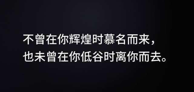 企業(yè)宣傳片之形象篇：不迎來于輝煌，也不離去于低谷