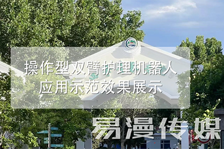 機(jī)器人