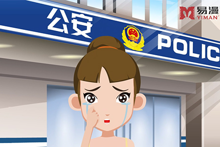 禁毒微課